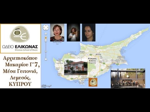 ΩΔΕΙΟ ΕΛΙΚΩΝΑΣ: ΤΟ 5ο ΦΕΓΓΑΡΙ (Μουσικοθεατρική παράσταση) music festivals 2019