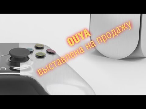 Видео: Ouya поддерживает четыре контроллера, ведет переговоры с Namco