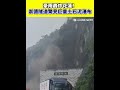 豪雨襲花蓮