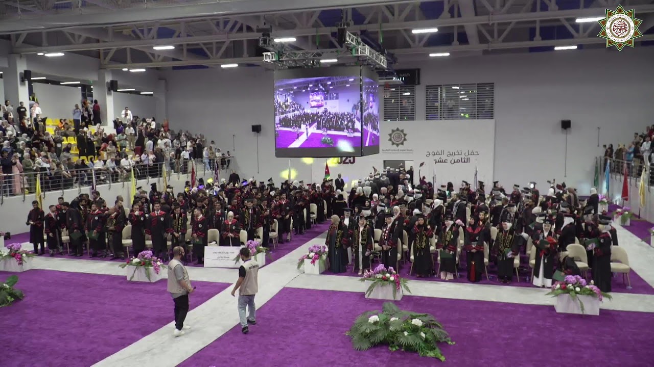 حفل تخريج الفوج الثامن عشر - كلية الفقه الحنفي.