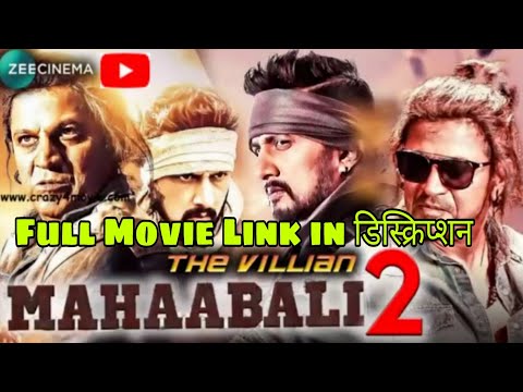the-villain-(mahaabali-2)-hindi-dubbed-full-movie-2020-|-latest-confirm-updates-|-zee-cinema-|
