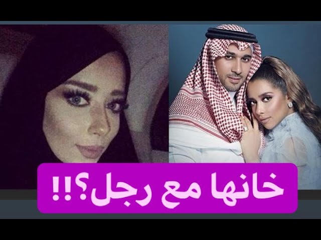 حصري بلقيس فتحي ب الحجاب بعد طلاقها ما علاقة هيفا ماجيك ب زوج بلقيس السعودي Youtube