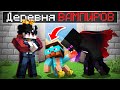 I Infiltrated The Vampire Village In Minecraft
