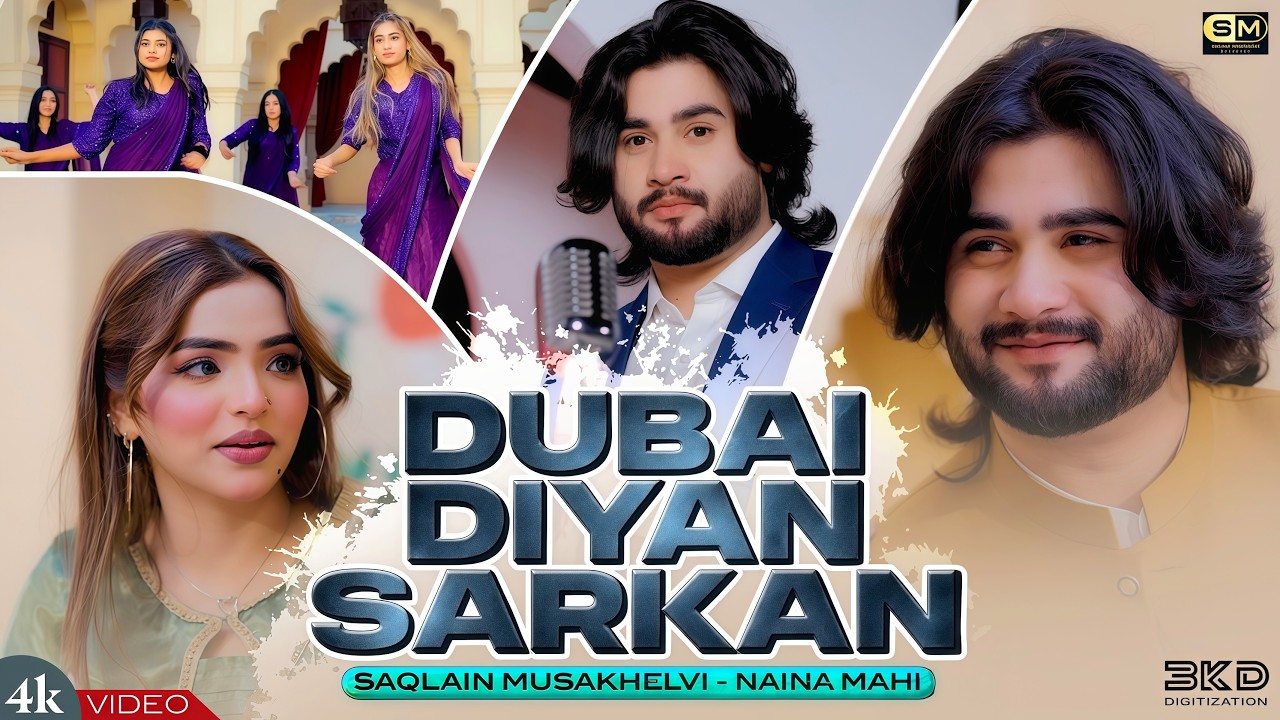 Dubai Diyan Sarkaan | Saqlain Musakhelvi & Naina Mahi | Official Video | Saraiki Song 2026