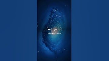 تلاوة مريحة | عبد الرحمن مسعد