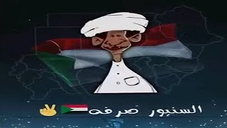 الانصرافي اليوم الثلاثاء  25-11-2025  ||