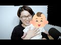 子どもが産まれました