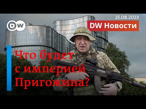 🔴Что будет с