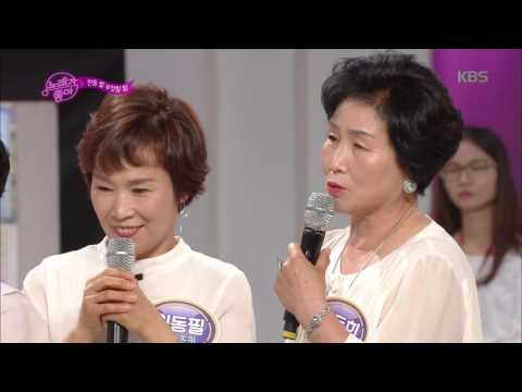 노래가 좋아 - 두 번째 팀, 안동 딸 부잣집. 20170708
