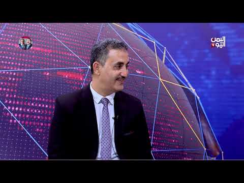 فيصل المجيدي: عجز الأمم المتحدة في التعامل مع موظفيها المحتجزين لدى الحوثي