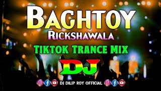 Baghtoy Rickshawala - Dj | Marathi Mix | Old Dance Remix | Trance Mix | Tiktok 2023 | Remix Song | Resimi