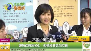 破除「思覺失調症」偏見　病友特展台中壓軸登場