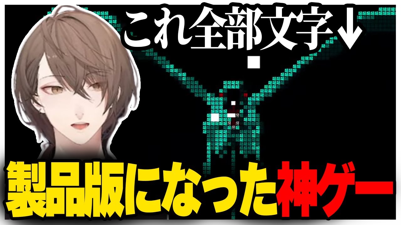 神ゲーすぎる“全部文字”ゲームをプレイする社長【にじさんじ切り抜き/加賀美ハヤト/文字遊戯】