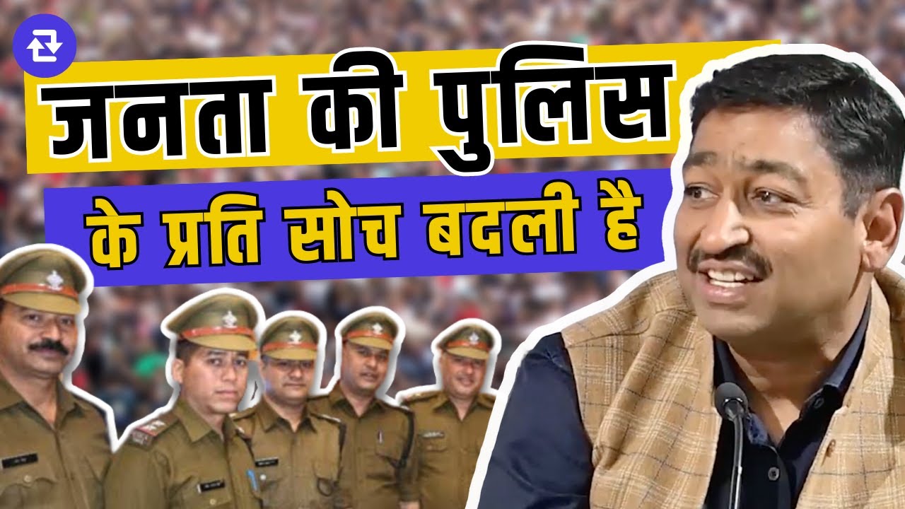 Human in Khaki Book Changed Thinking of Public towards Police Ashok