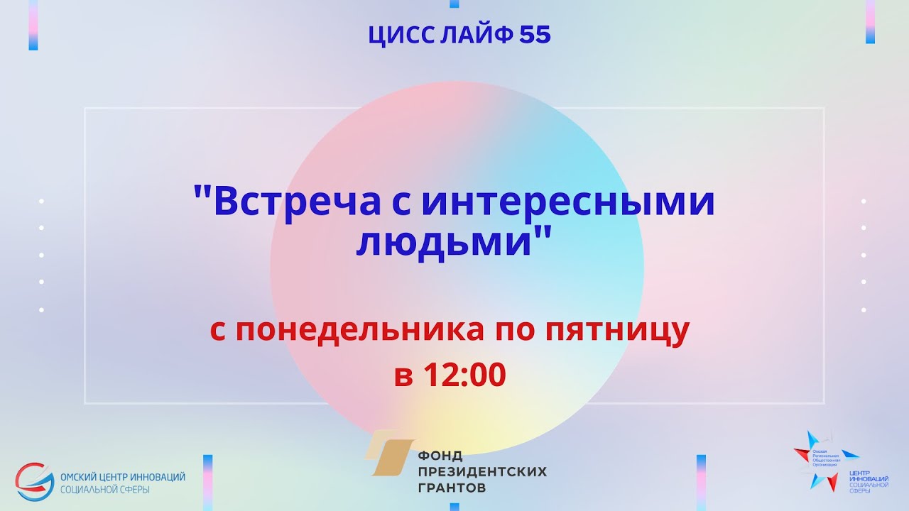 Помощь в грантах