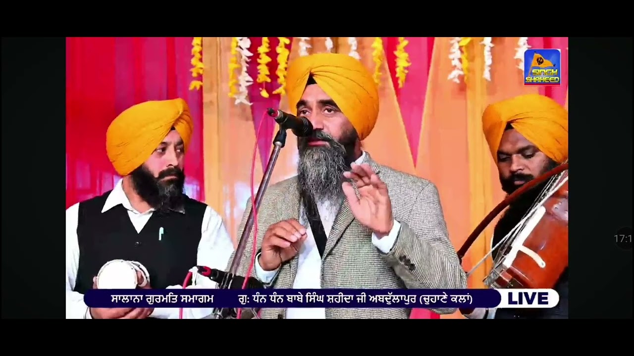 ਬਿਲਕੁਲ ਨਵਾਂ ਢਾਡੀ ਪ੍ਰਸੰਗ:- ਬੀਬੀ ਸਿਦਕ ਕੌਰ 