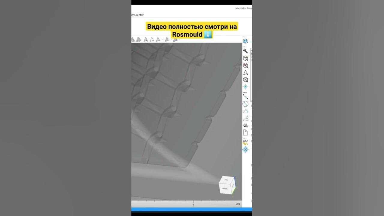 Инженер готовит поддержки для 3д печати #3d #завод #принтер # ...