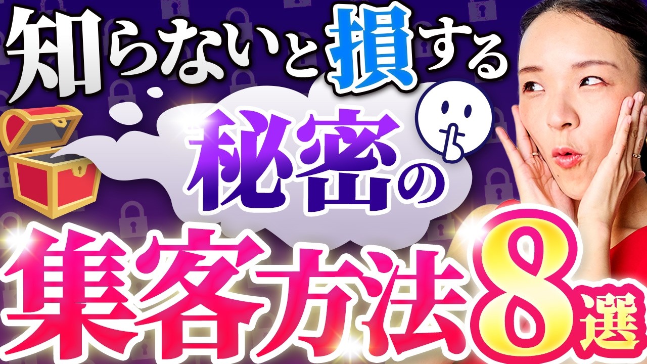 【閲覧注意】9割が廃業？2026年AI時代に生き残るWebデザイナーの集客術8選