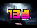 嫁をNTRれたシモンがムチを捨てて剣で暴れる理不尽クソゲー【悪魔城ドラキュラAC】解説レビュー