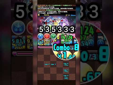 ​💥 爽快！自力全消 盤面配置 閱覽注意 【パズドラ】全消しルート