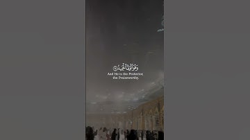 و هو الذي ينزل الغيث بصوت الشيخ ناصر القطامي من سورة الشورى