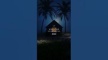 ﴿ كَأْسًا كَانَ مِزَاجُهَا زَنجَبِيلًا ﴾ | تلاوة مؤثرة من سورة الإنسان #قرآن #ياسر_الدوسري