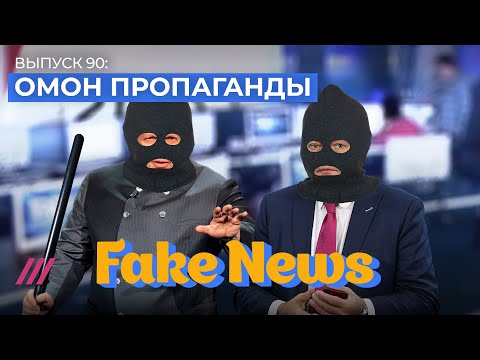 Киселев хвалит Лукашенко, а семейство Симоньян-Кеосаян шутит про отравление Навального