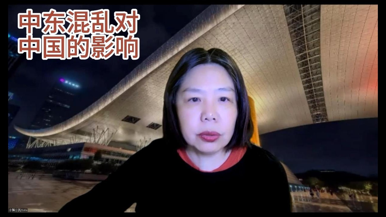 【直播节选】美伊战争目前的赢家和输家 美国最害怕俄德联盟 日本雪上加霜现在最需要中国