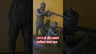 #vairalvideo #sahidjavan#virkrantarikari#deshbhakt#bharat