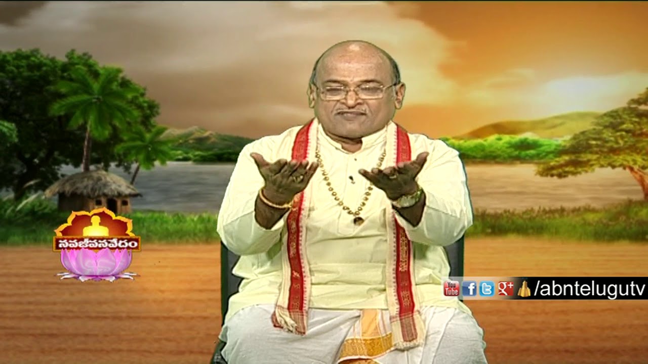 Garikapati Narasimha Rao  Nava Jeevana Vedam | Full Episode 1440 | ABN Telugu