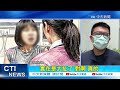 【每日必看】陪友急診想順便換藥遭拒! 女出拳暴打護理師 20260629