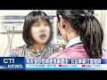 【每日必看】陪友急診想順便換藥遭拒! 女出拳暴打護理師 20260629