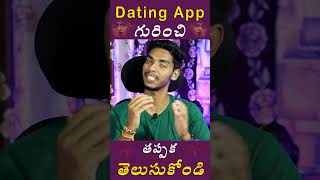 Dating app in telugu | Complete Free Dating apps | Details of Dating apps #dating #ticketech screenshot 4