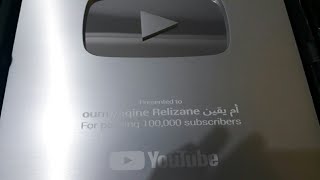 وأخيرا وصول الذرع الفضي 😍😍😍 الحمد لله