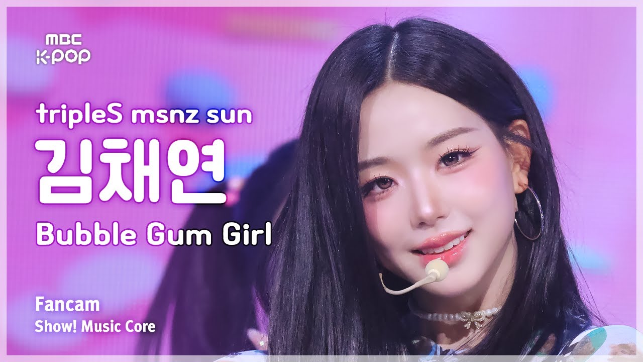 [#음중직캠] tripleS msnz sun KIM CHAEYEON (트리플에스 선 김채연) – Bubble Gum Girl FanCam | 쇼! 음악중심 | MBC251206