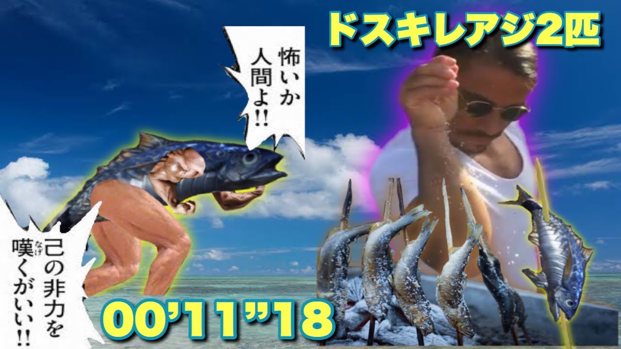 閒聊 上鰭大發生 魔物獵人 Ptt遊戲區