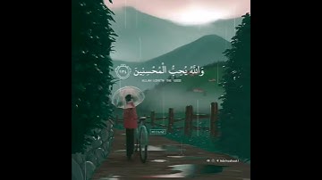 قرآن كريم بصوت ناصر القطامي | حالات واتس اب دينية - سورة آل عمران