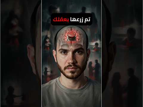 السبب الحقيقي وراء قوة الشتائم (المسبات)