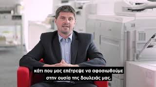 Γνώρισε τη λύση διαχείρισης εγγράφων Therefore από την Canon