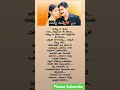 super hit lyrics song #love #trendingshorts #telugulyrics