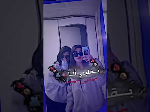 حبيبتي فوفو
