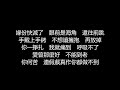 許茹芸 愛只剩一秒 歌詞版 許茹芸 愛只剩一秒 歌詞版
