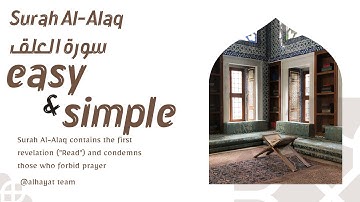 Quran: 96. Surah Al-Alaq (The Clot): Complete English translation| سورة العلق|alhayat team