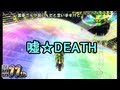 【ゆっくり実況】そのゆっくり,160km/h 【番外編】 【マリオカートWii】