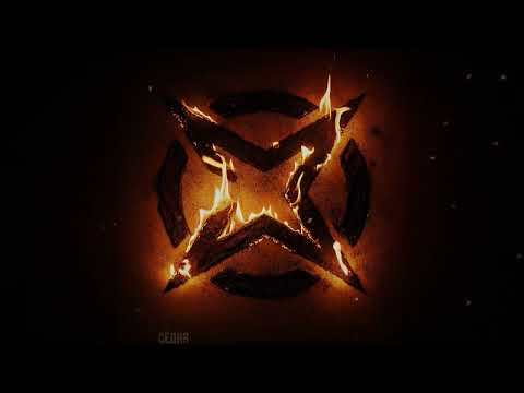 Зараза - Постоянный (Lyric Video)