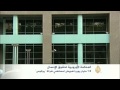 اقتصاد المنتصف 31/7/2014