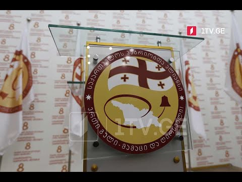 დეპუტატებისთვის უფლებამოსილების შეწყვეტის საკითხი