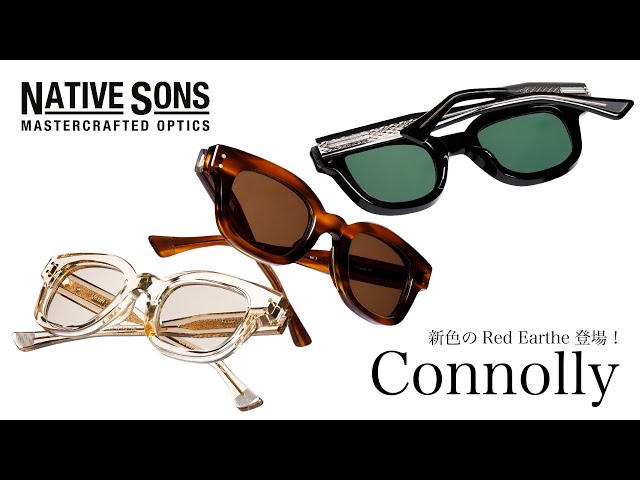 NATIVE SONS】7mmの大人気フレーム新色で登場！【2024AW】 - YouTube