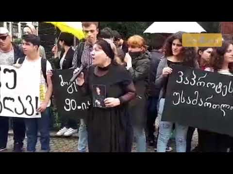 ირინა ფიფია აქციაზე