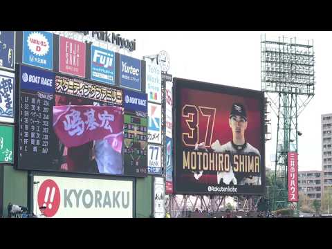 2018年4月8日 楽天イーグルス vs ソフトバンクホークス スタメン